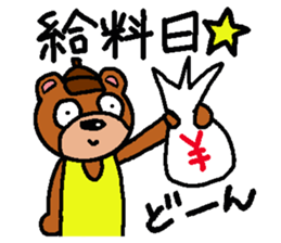 Mr. Bear (the part-time worker) sticker #8006024