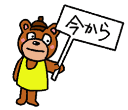 Mr. Bear (the part-time worker) sticker #8006026