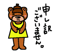 Mr. Bear (the part-time worker) sticker #8006030