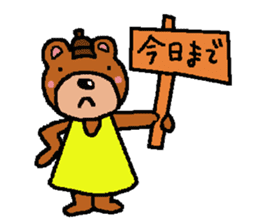 Mr. Bear (the part-time worker) sticker #8006032