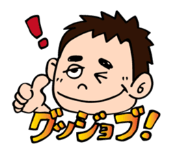 Carnavi Radio Afternoon No.1 - HBC Radio sticker #8006049