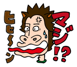 Carnavi Radio Afternoon No.1 - HBC Radio sticker #8006053