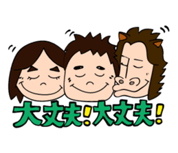 Carnavi Radio Afternoon No.1 - HBC Radio sticker #8006058