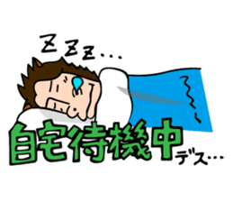 Carnavi Radio Afternoon No.1 - HBC Radio sticker #8006081