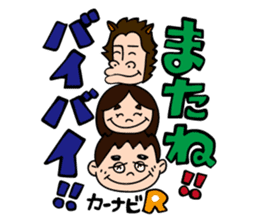 Carnavi Radio Afternoon No.1 - HBC Radio sticker #8006083