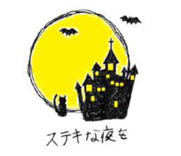 Halloween Halloween sticker #8006123