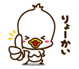 Torisetsu sticker #8006124