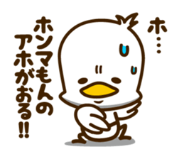 Torisetsu sticker #8006135