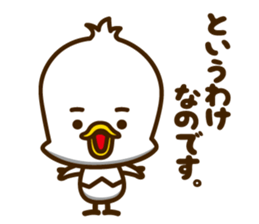 Torisetsu sticker #8006157