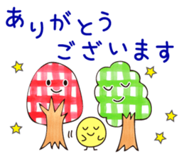 polite japanese and chick sticker #8006204