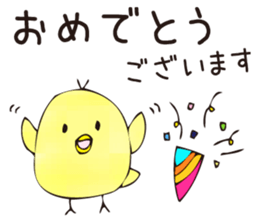 polite japanese and chick sticker #8006205