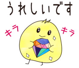 polite japanese and chick sticker #8006207