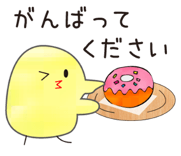 polite japanese and chick sticker #8006210