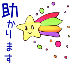 polite japanese and chick sticker #8006211