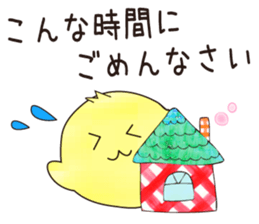 polite japanese and chick sticker #8006212