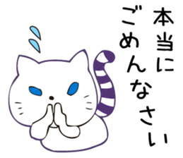 polite japanese and chick sticker #8006214