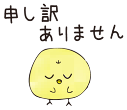 polite japanese and chick sticker #8006215