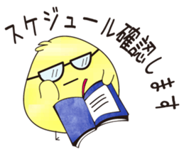 polite japanese and chick sticker #8006217