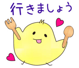 polite japanese and chick sticker #8006218