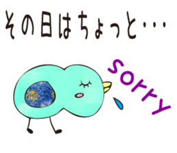 polite japanese and chick sticker #8006220