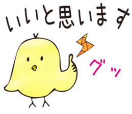 polite japanese and chick sticker #8006223