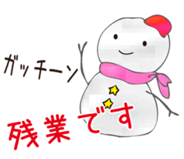 polite japanese and chick sticker #8006225