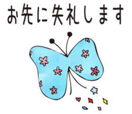 polite japanese and chick sticker #8006226