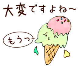 polite japanese and chick sticker #8006228