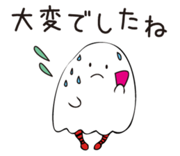 polite japanese and chick sticker #8006229