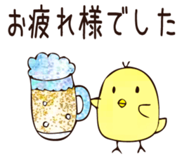 polite japanese and chick sticker #8006231