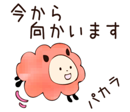 polite japanese and chick sticker #8006232