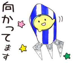 polite japanese and chick sticker #8006233