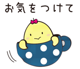 polite japanese and chick sticker #8006234