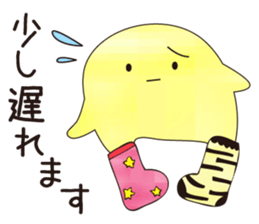 polite japanese and chick sticker #8006235