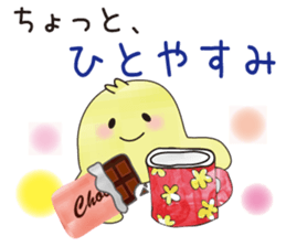 polite japanese and chick sticker #8006237