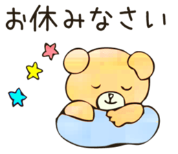 polite japanese and chick sticker #8006239