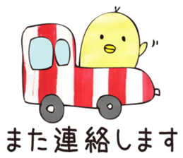 polite japanese and chick sticker #8006240