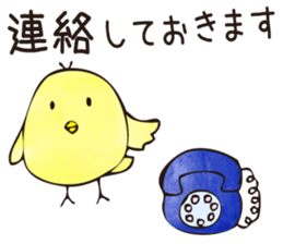 polite japanese and chick sticker #8006241
