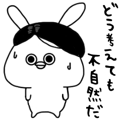 はげ頭に住みつく 疑惑な妖精 Lineクリエイターズスタンプ Stamplist