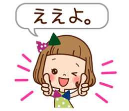 The Kansai word of the girl. sticker #8006366