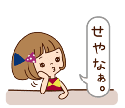 The Kansai word of the girl. sticker #8006368