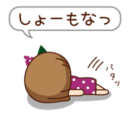 The Kansai word of the girl. sticker #8006369