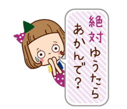 The Kansai word of the girl. sticker #8006371