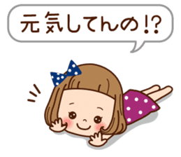 The Kansai word of the girl. sticker #8006374