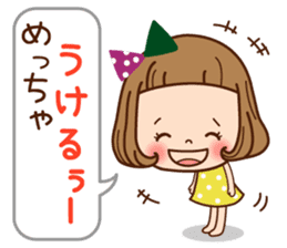 The Kansai word of the girl. sticker #8006377