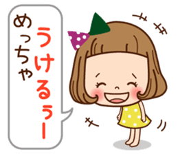 The Kansai word of the girl. sticker #8006377