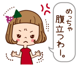 The Kansai word of the girl. sticker #8006382
