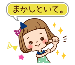 The Kansai word of the girl. sticker #8006385