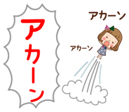 The Kansai word of the girl. sticker #8006386