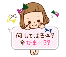 The Kansai word of the girl. sticker #8006389